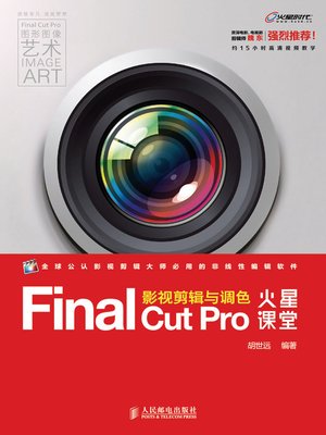cover image of Final Cut Pro影视剪辑与调色火星课堂